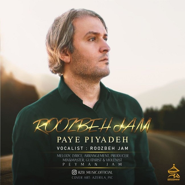 دانلود آهنگ پای پیاده دانلود آهنگ پای پیاده